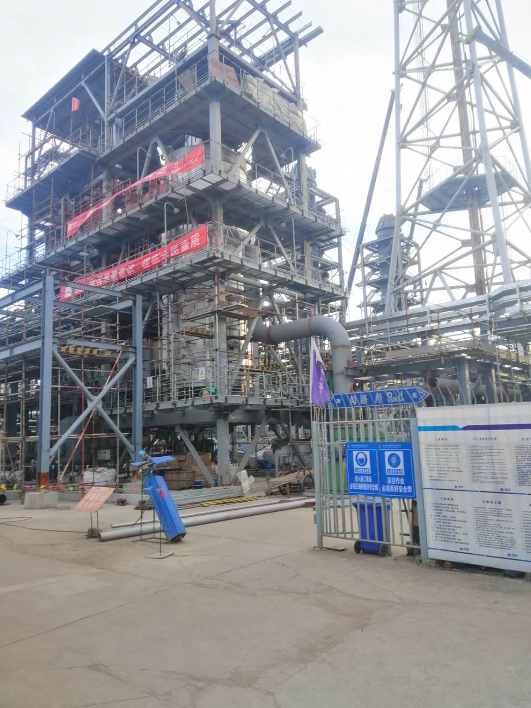 南京福邦特东方化工有限公司废液废气焚烧炉项目