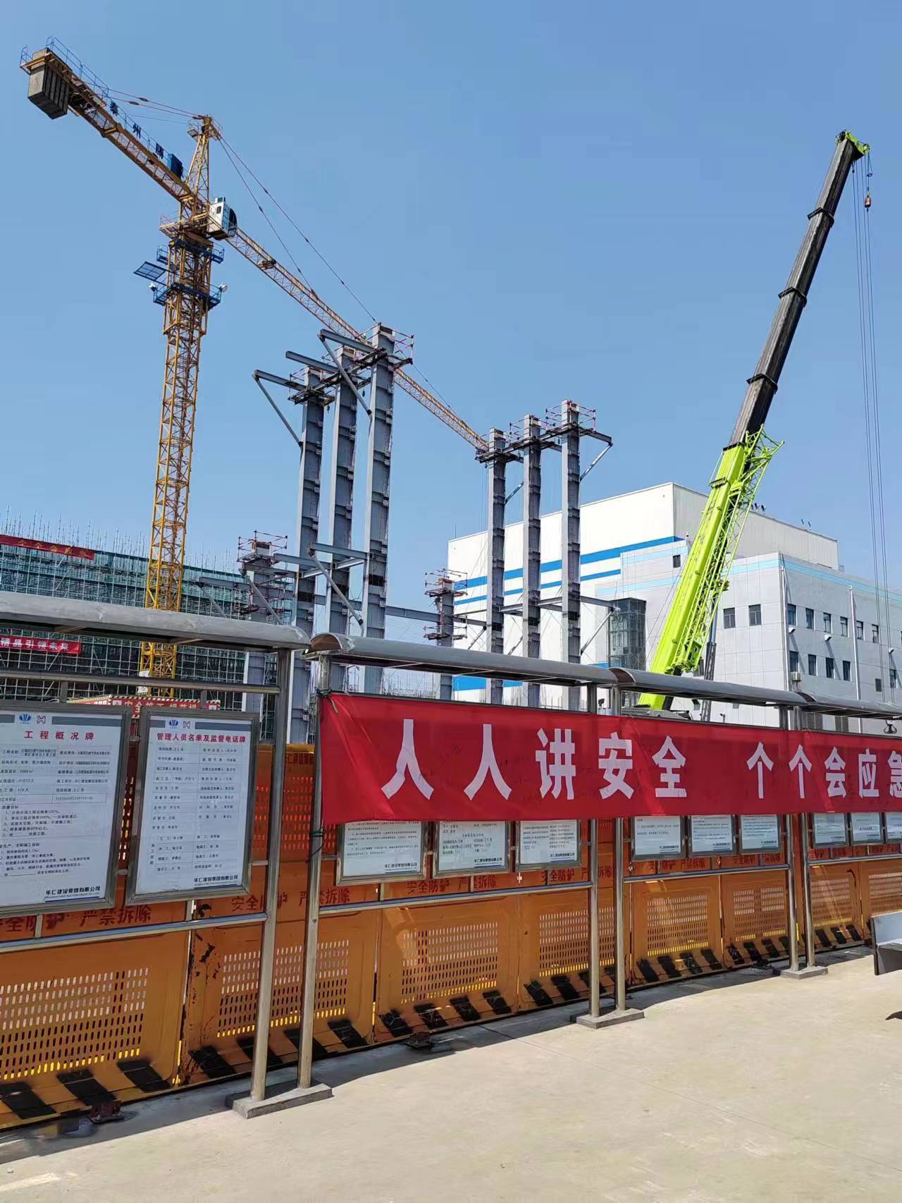 无锡西区燃气热电有限公司二期扩建项目(图1)